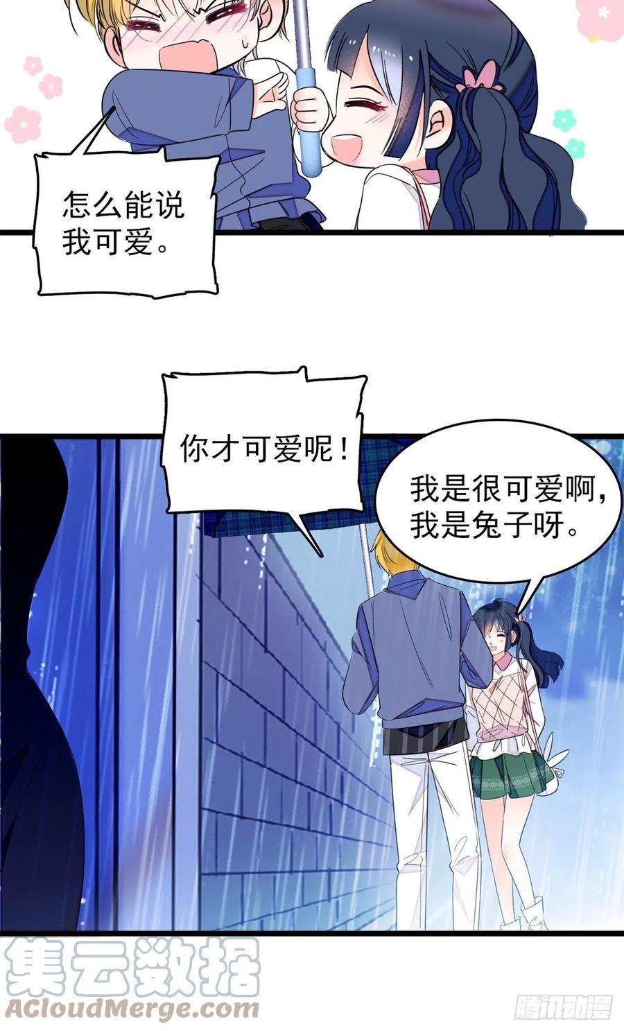 全网都是我和影帝CP粉韩漫全集-168小扶予终于公开我们的名分无删减无遮挡章节图片 