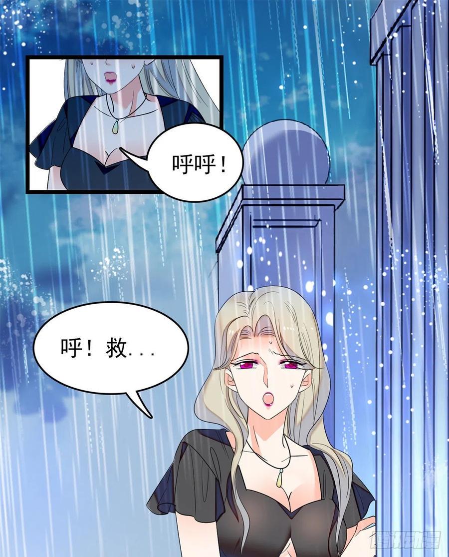 全网都是我和影帝CP粉韩漫全集-168小扶予终于公开我们的名分无删减无遮挡章节图片 