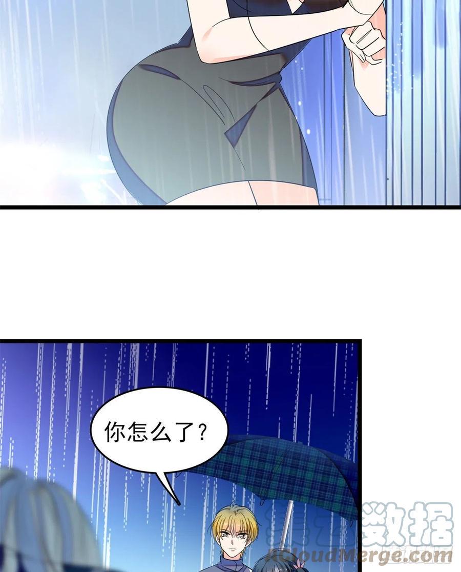 全网都是我和影帝CP粉韩漫全集-168小扶予终于公开我们的名分无删减无遮挡章节图片 