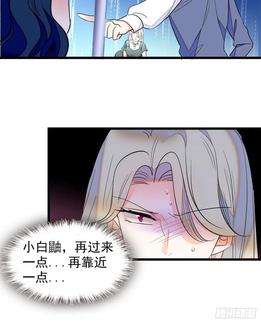 全网都是我和影帝CP粉韩漫全集-168小扶予终于公开我们的名分无删减无遮挡章节图片 
