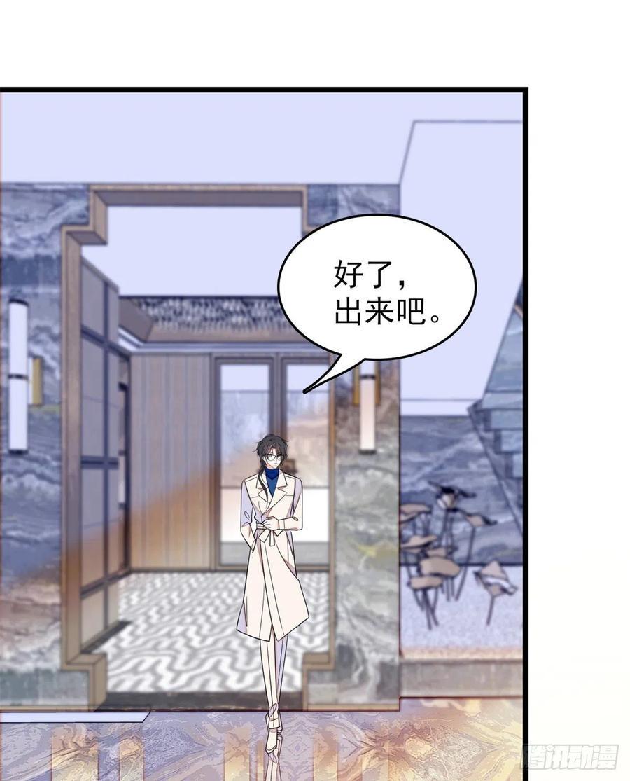 全网都是我和影帝CP粉韩漫全集-168小扶予终于公开我们的名分无删减无遮挡章节图片 