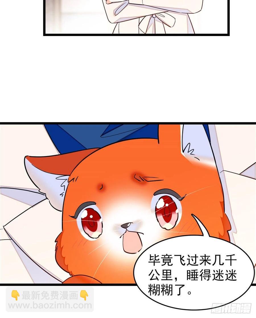 全网都是我和影帝CP粉韩漫全集-168小扶予终于公开我们的名分无删减无遮挡章节图片 