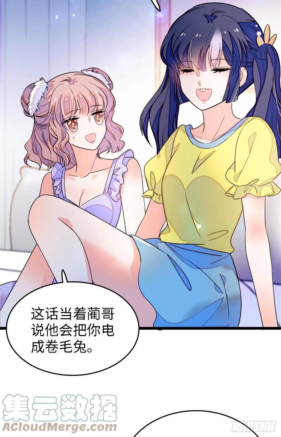 全网都是我和影帝CP粉韩漫全集-172 剖腹取丹狂魔，出现无删减无遮挡章节图片 
