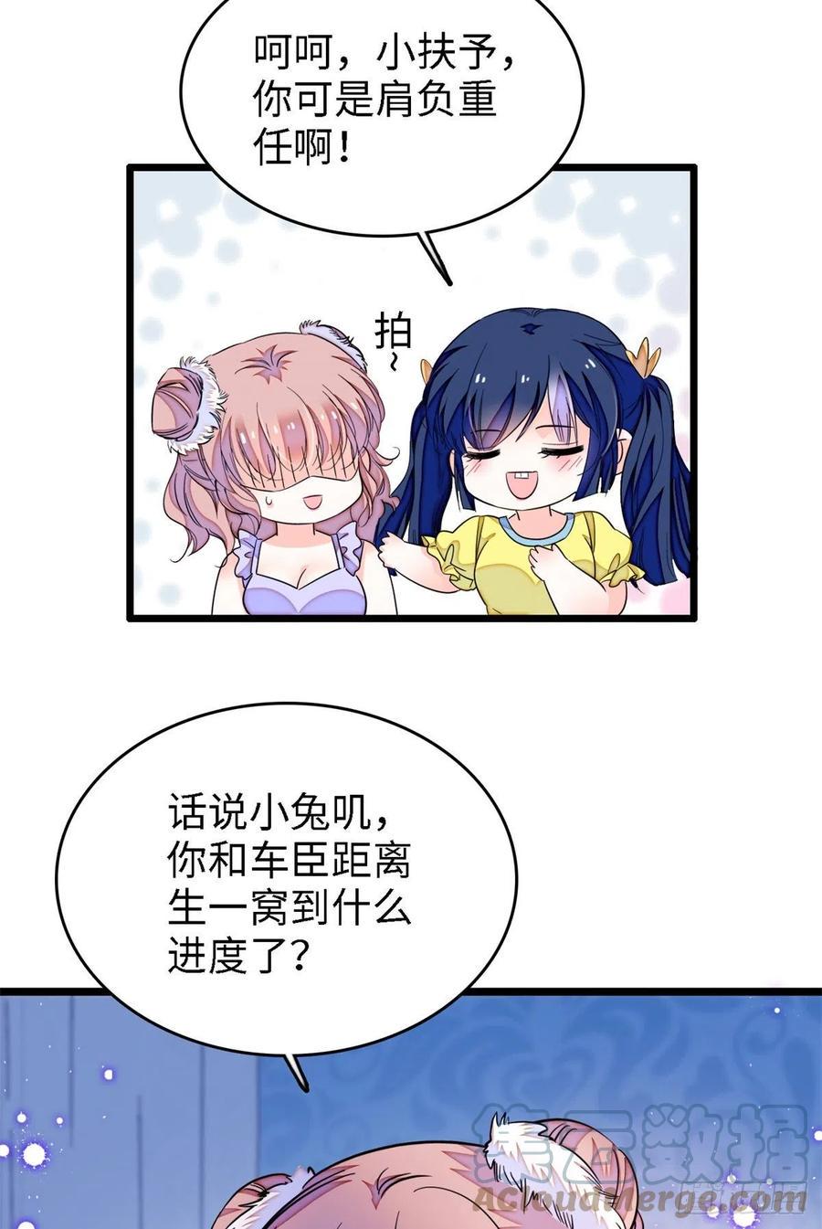 全网都是我和影帝CP粉韩漫全集-172 剖腹取丹狂魔，出现无删减无遮挡章节图片 