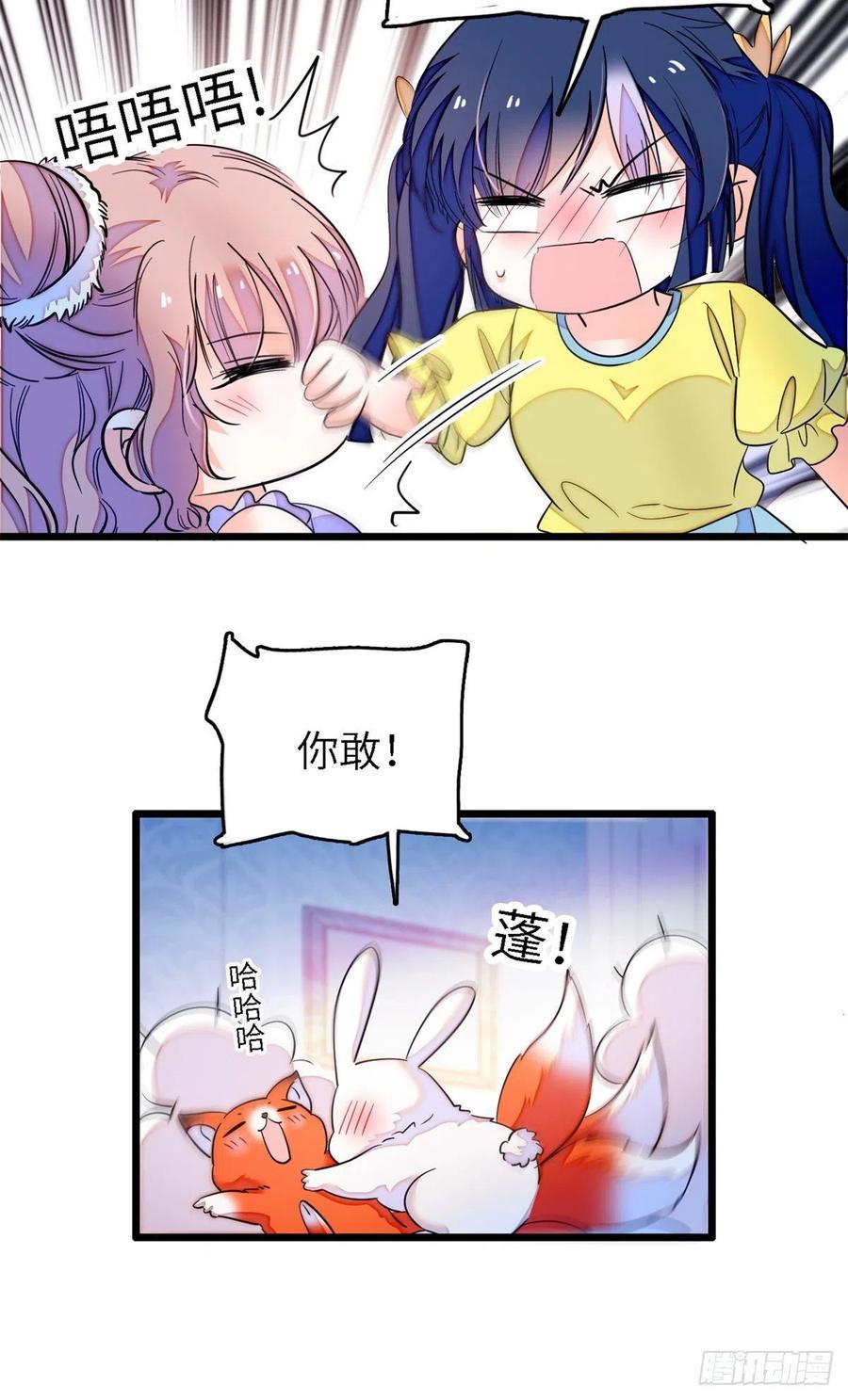 全网都是我和影帝CP粉韩漫全集-172 剖腹取丹狂魔，出现无删减无遮挡章节图片 