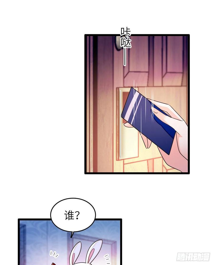 全网都是我和影帝CP粉韩漫全集-172 剖腹取丹狂魔，出现无删减无遮挡章节图片 