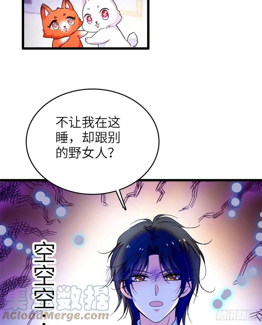 全网都是我和影帝CP粉韩漫全集-172 剖腹取丹狂魔，出现无删减无遮挡章节图片 
