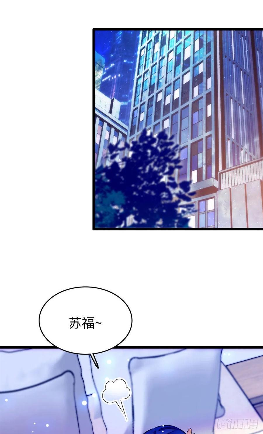 全网都是我和影帝CP粉韩漫全集-172 剖腹取丹狂魔，出现无删减无遮挡章节图片 