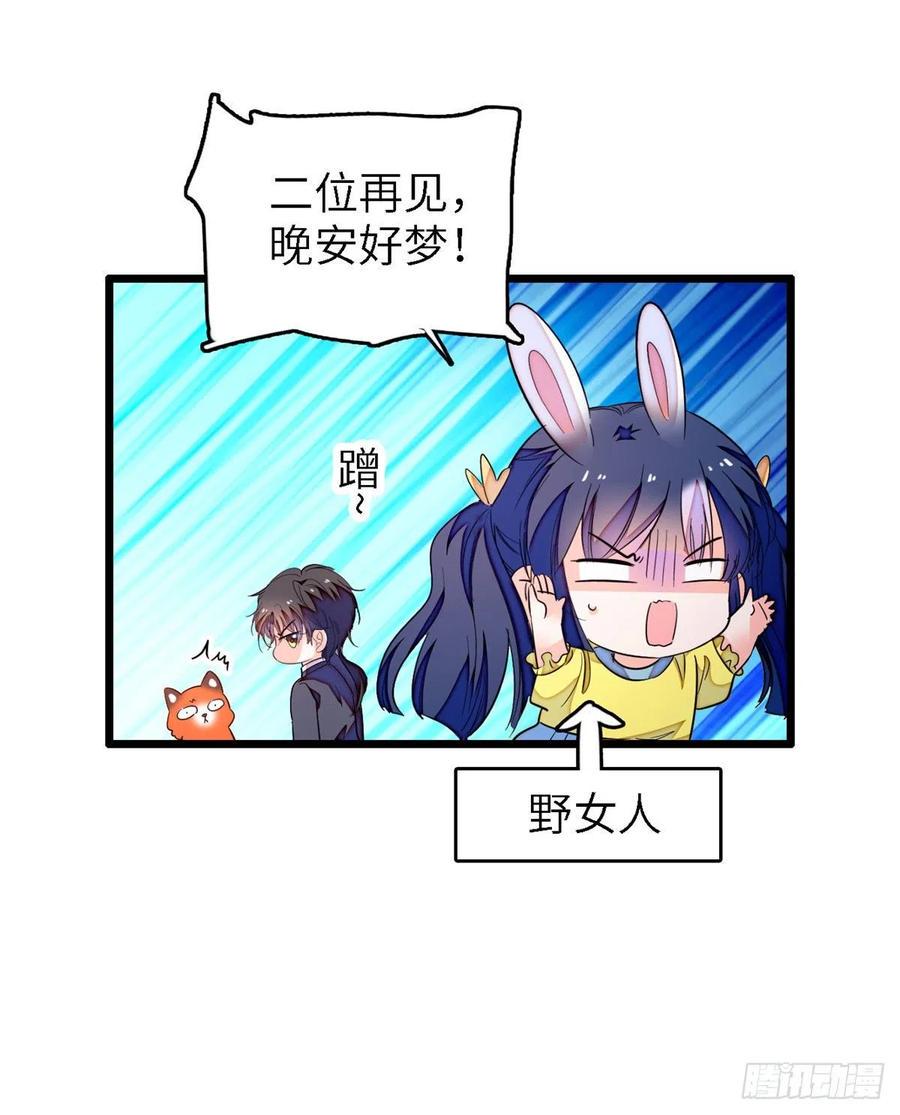 全网都是我和影帝CP粉韩漫全集-172 剖腹取丹狂魔，出现无删减无遮挡章节图片 
