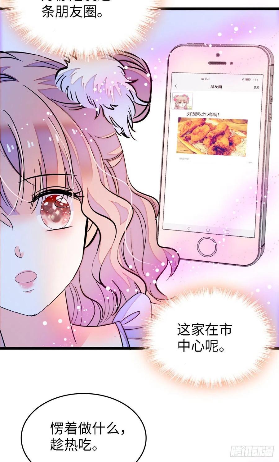 全网都是我和影帝CP粉韩漫全集-172 剖腹取丹狂魔，出现无删减无遮挡章节图片 
