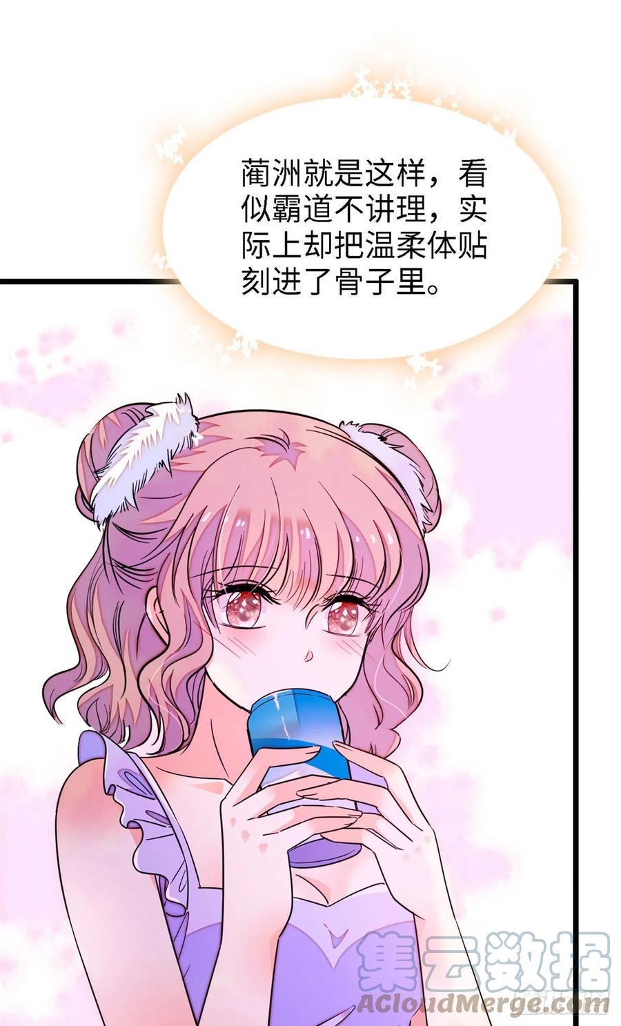 全网都是我和影帝CP粉韩漫全集-172 剖腹取丹狂魔，出现无删减无遮挡章节图片 