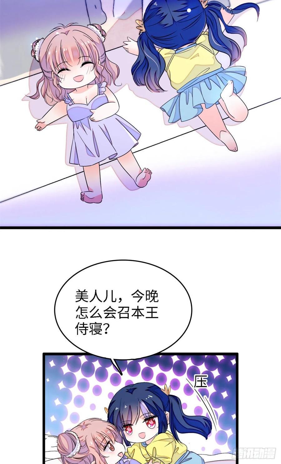 全网都是我和影帝CP粉韩漫全集-172 剖腹取丹狂魔，出现无删减无遮挡章节图片 