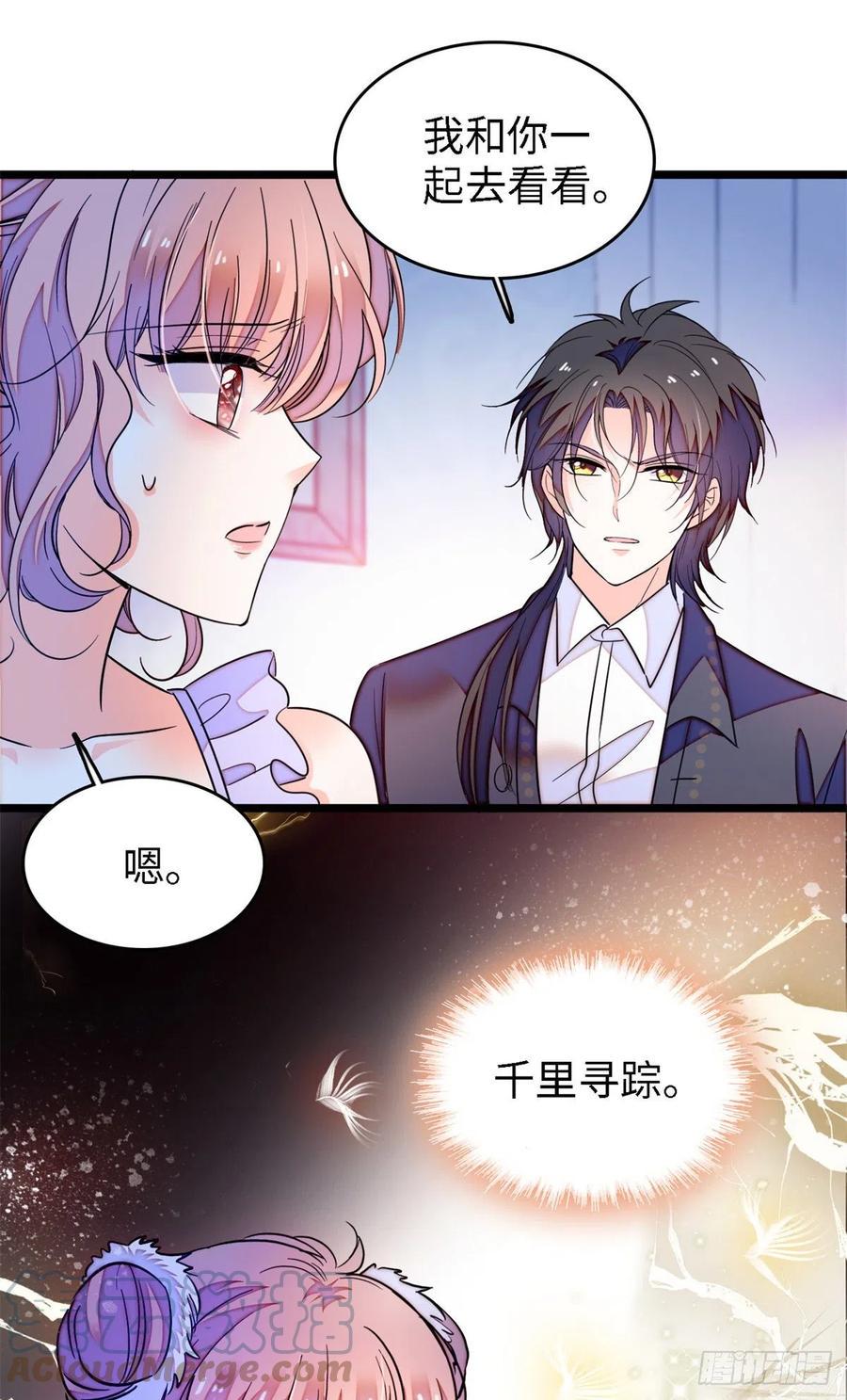 全网都是我和影帝CP粉韩漫全集-172 剖腹取丹狂魔，出现无删减无遮挡章节图片 