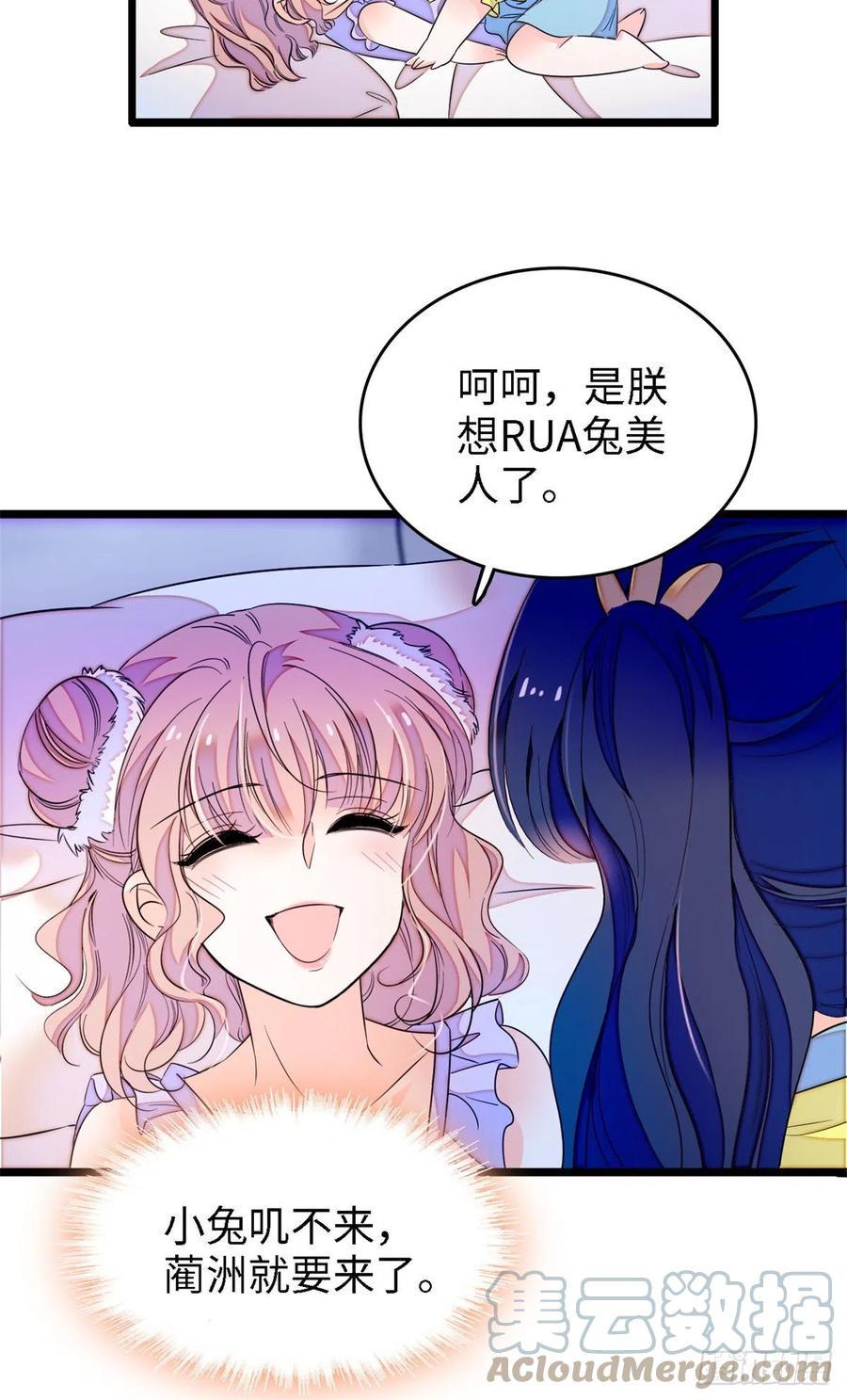 全网都是我和影帝CP粉韩漫全集-172 剖腹取丹狂魔，出现无删减无遮挡章节图片 