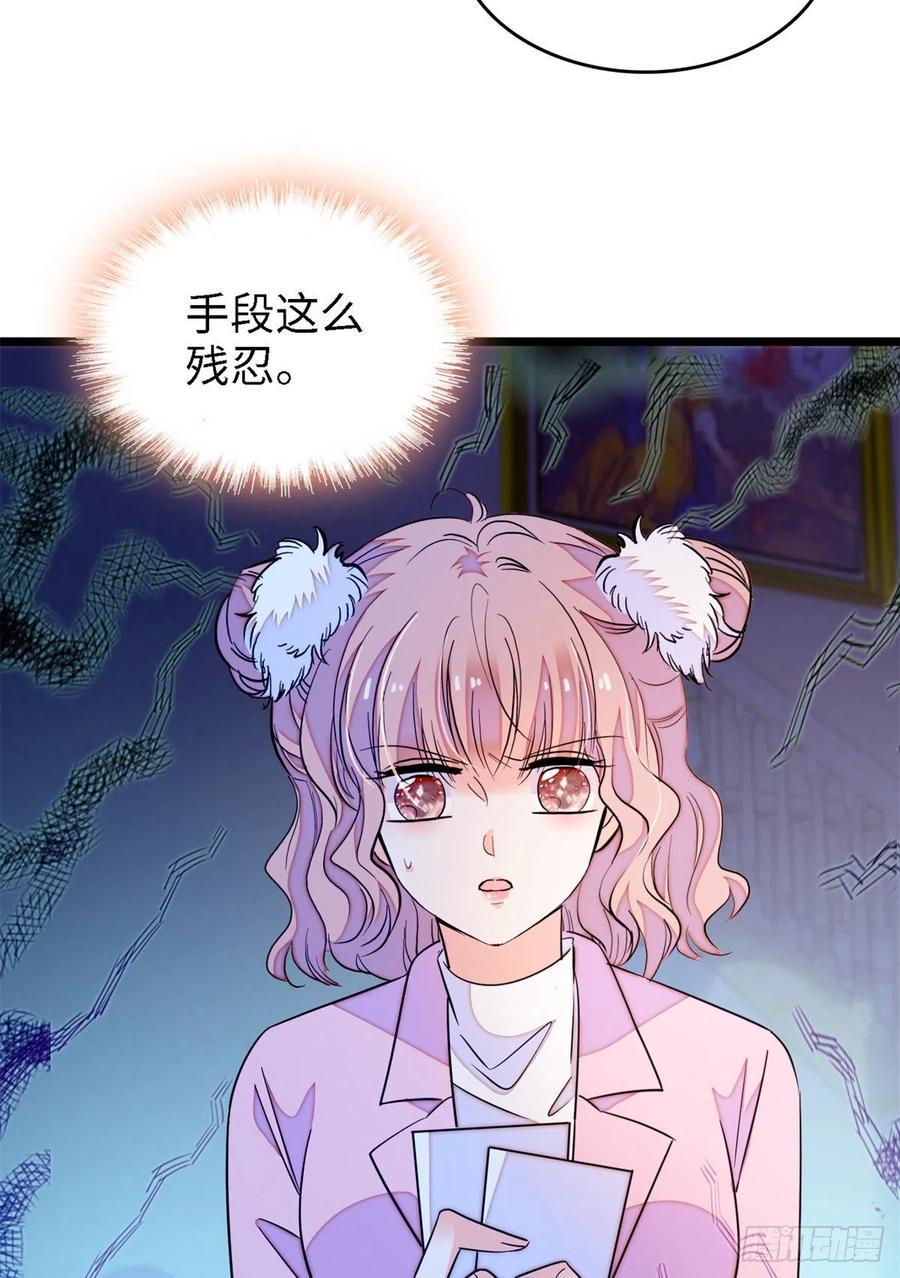 全网都是我和影帝CP粉韩漫全集-172 剖腹取丹狂魔，出现无删减无遮挡章节图片 