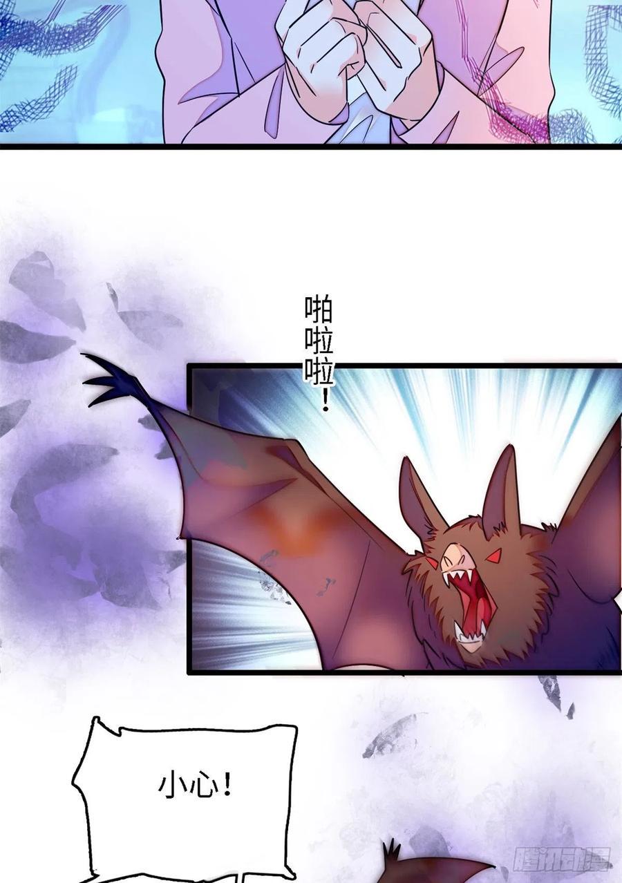 全网都是我和影帝CP粉韩漫全集-172 剖腹取丹狂魔，出现无删减无遮挡章节图片 