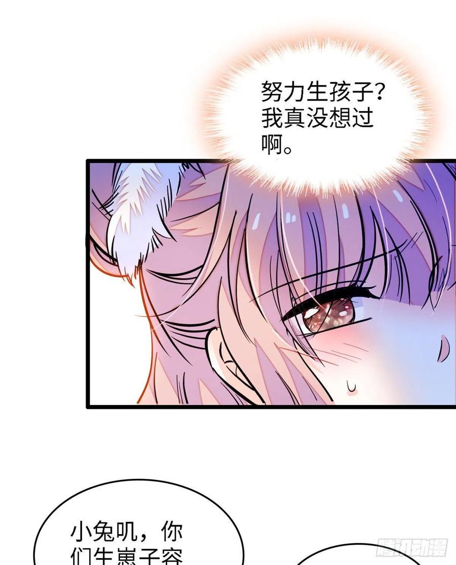 全网都是我和影帝CP粉韩漫全集-172 剖腹取丹狂魔，出现无删减无遮挡章节图片 