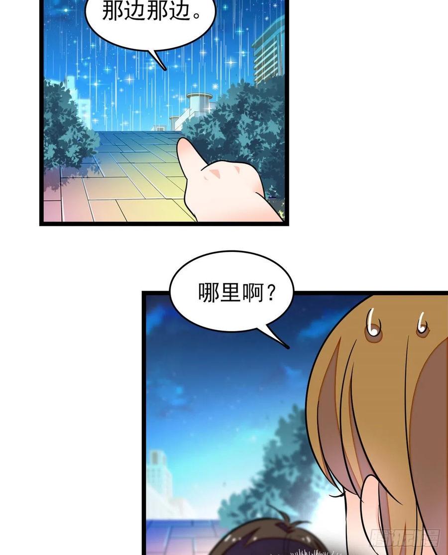 全网都是我和影帝CP粉韩漫全集-173 你咋还跟他同居了？无删减无遮挡章节图片 