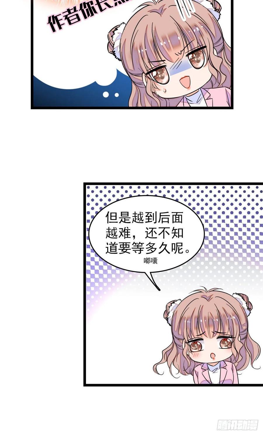 全网都是我和影帝CP粉韩漫全集-173 你咋还跟他同居了？无删减无遮挡章节图片 