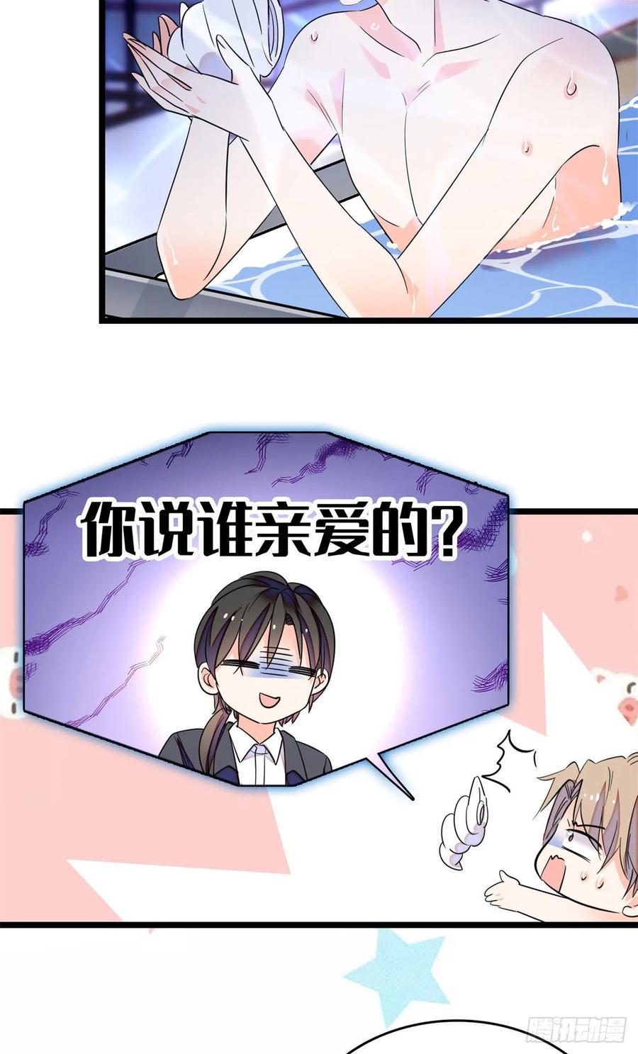 全网都是我和影帝CP粉韩漫全集-173 你咋还跟他同居了？无删减无遮挡章节图片 