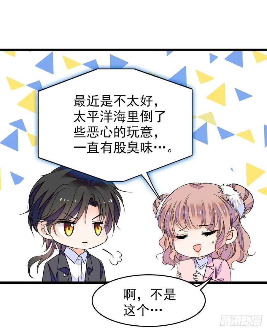 全网都是我和影帝CP粉韩漫全集-173 你咋还跟他同居了？无删减无遮挡章节图片 