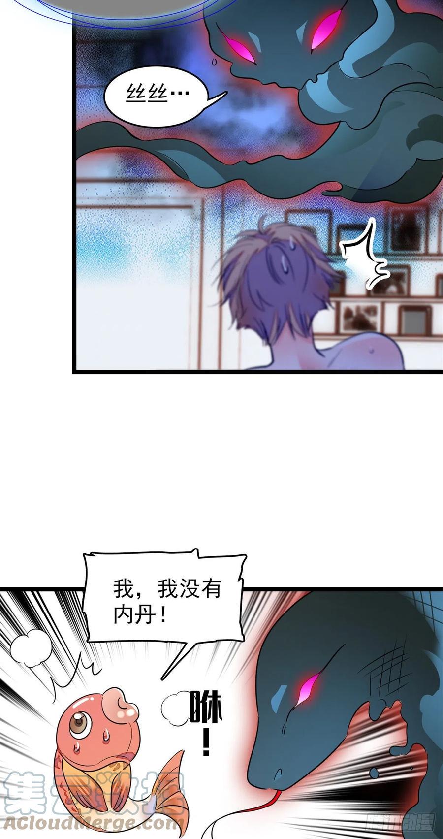 全网都是我和影帝CP粉韩漫全集-173 你咋还跟他同居了？无删减无遮挡章节图片 