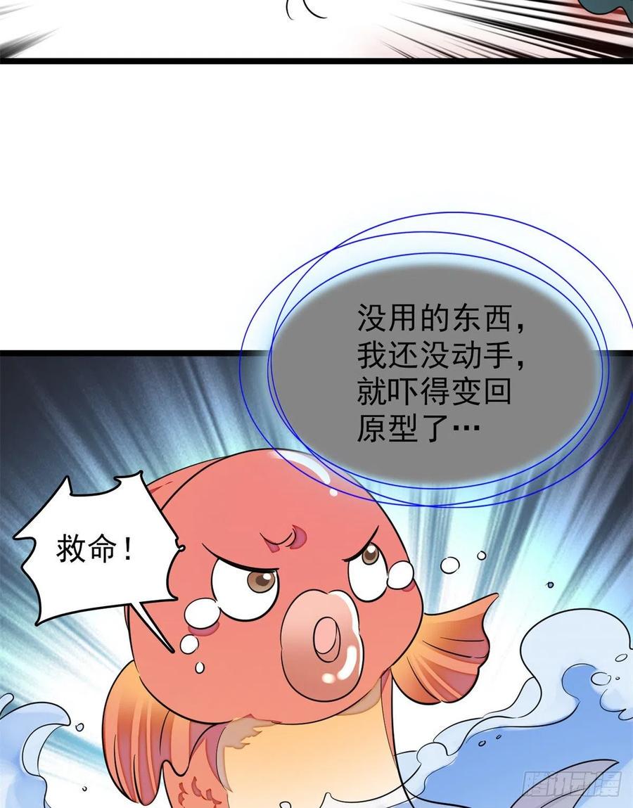 全网都是我和影帝CP粉韩漫全集-173 你咋还跟他同居了？无删减无遮挡章节图片 