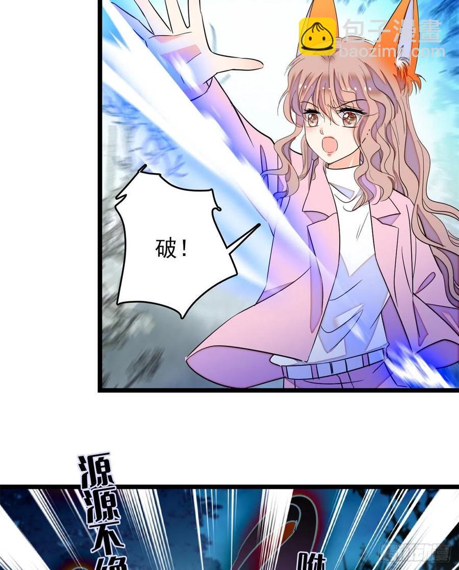 全网都是我和影帝CP粉韩漫全集-173 你咋还跟他同居了？无删减无遮挡章节图片 