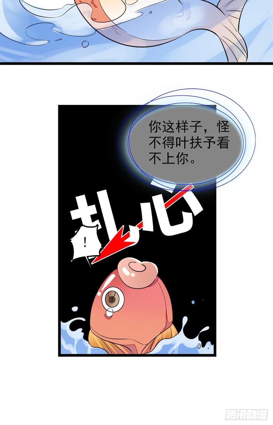 全网都是我和影帝CP粉韩漫全集-173 你咋还跟他同居了？无删减无遮挡章节图片 