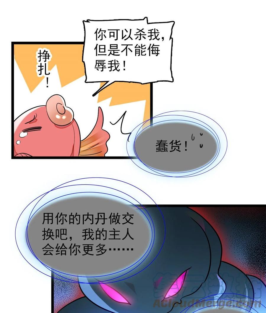 全网都是我和影帝CP粉韩漫全集-173 你咋还跟他同居了？无删减无遮挡章节图片 
