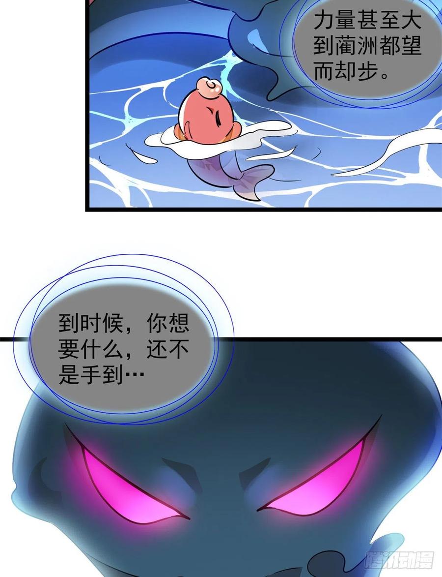 全网都是我和影帝CP粉韩漫全集-173 你咋还跟他同居了？无删减无遮挡章节图片 