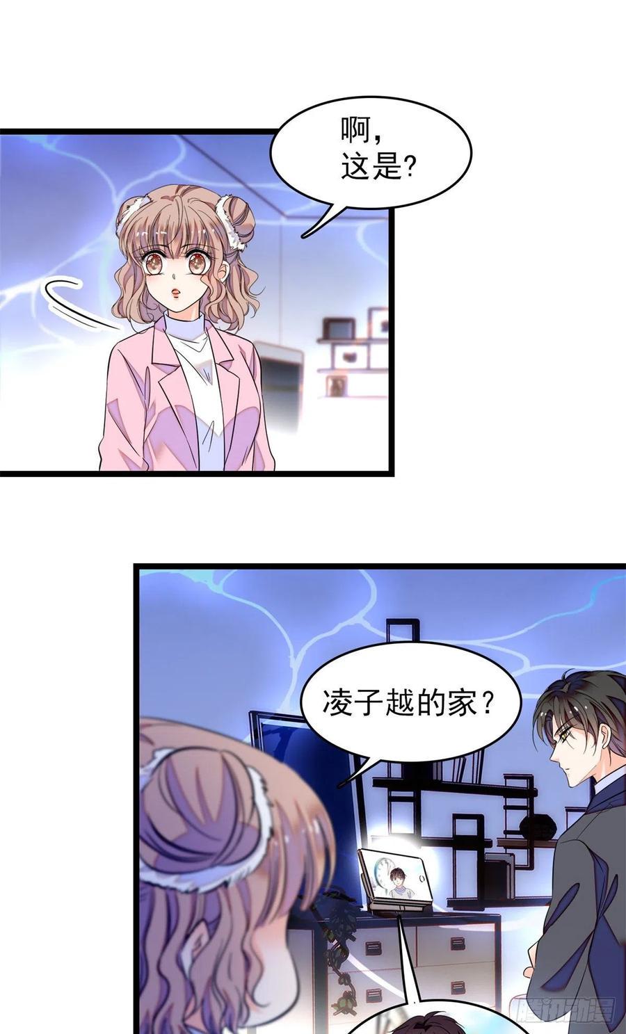 全网都是我和影帝CP粉韩漫全集-173 你咋还跟他同居了？无删减无遮挡章节图片 