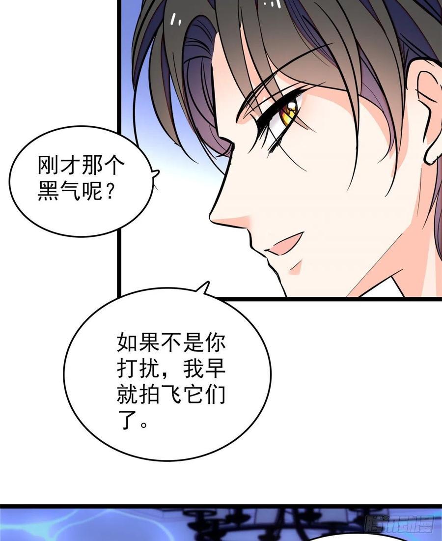 全网都是我和影帝CP粉韩漫全集-173 你咋还跟他同居了？无删减无遮挡章节图片 