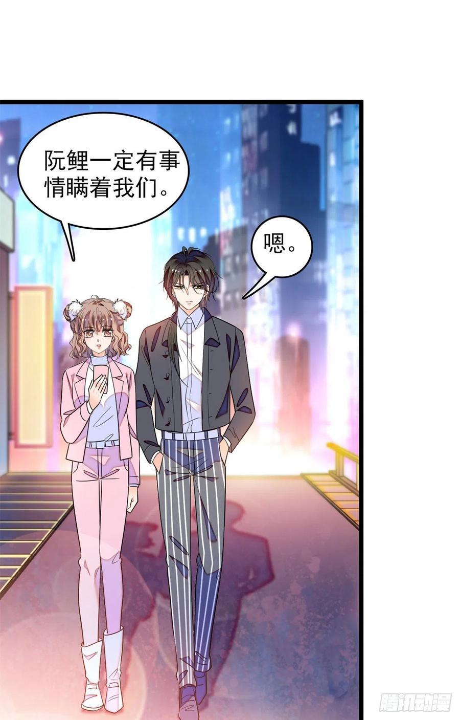 全网都是我和影帝CP粉韩漫全集-173 你咋还跟他同居了？无删减无遮挡章节图片 
