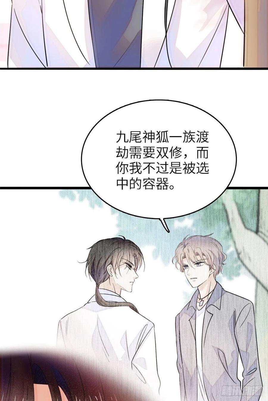 全网都是我和影帝CP粉韩漫全集-176 今夜，昼夜CP终于公开无删减无遮挡章节图片 