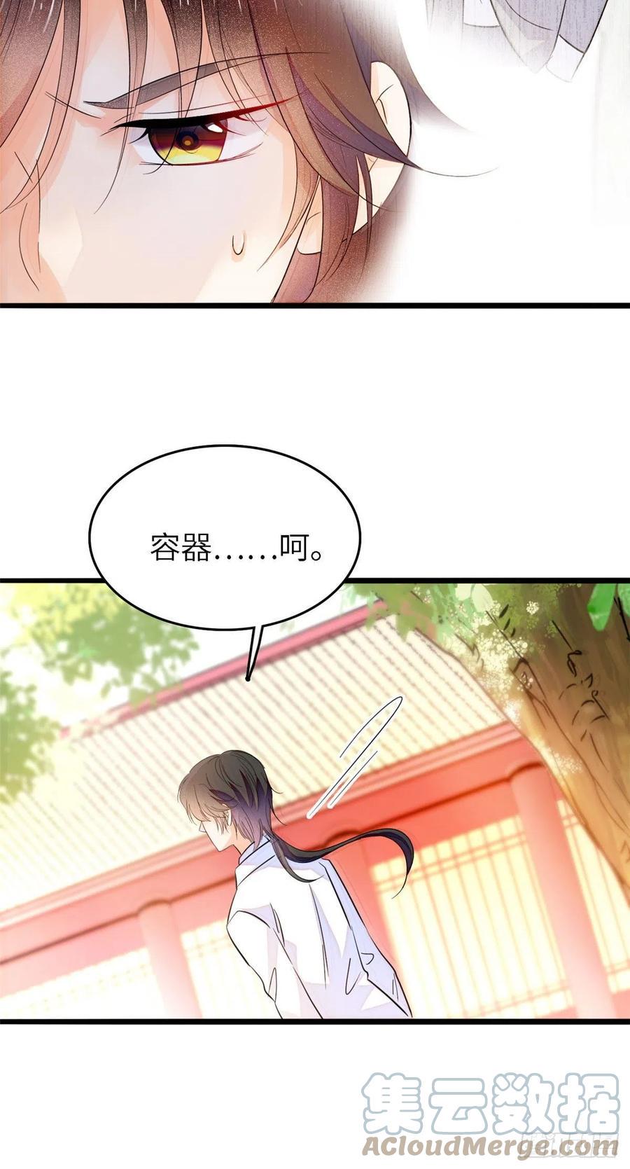 全网都是我和影帝CP粉韩漫全集-176 今夜，昼夜CP终于公开无删减无遮挡章节图片 