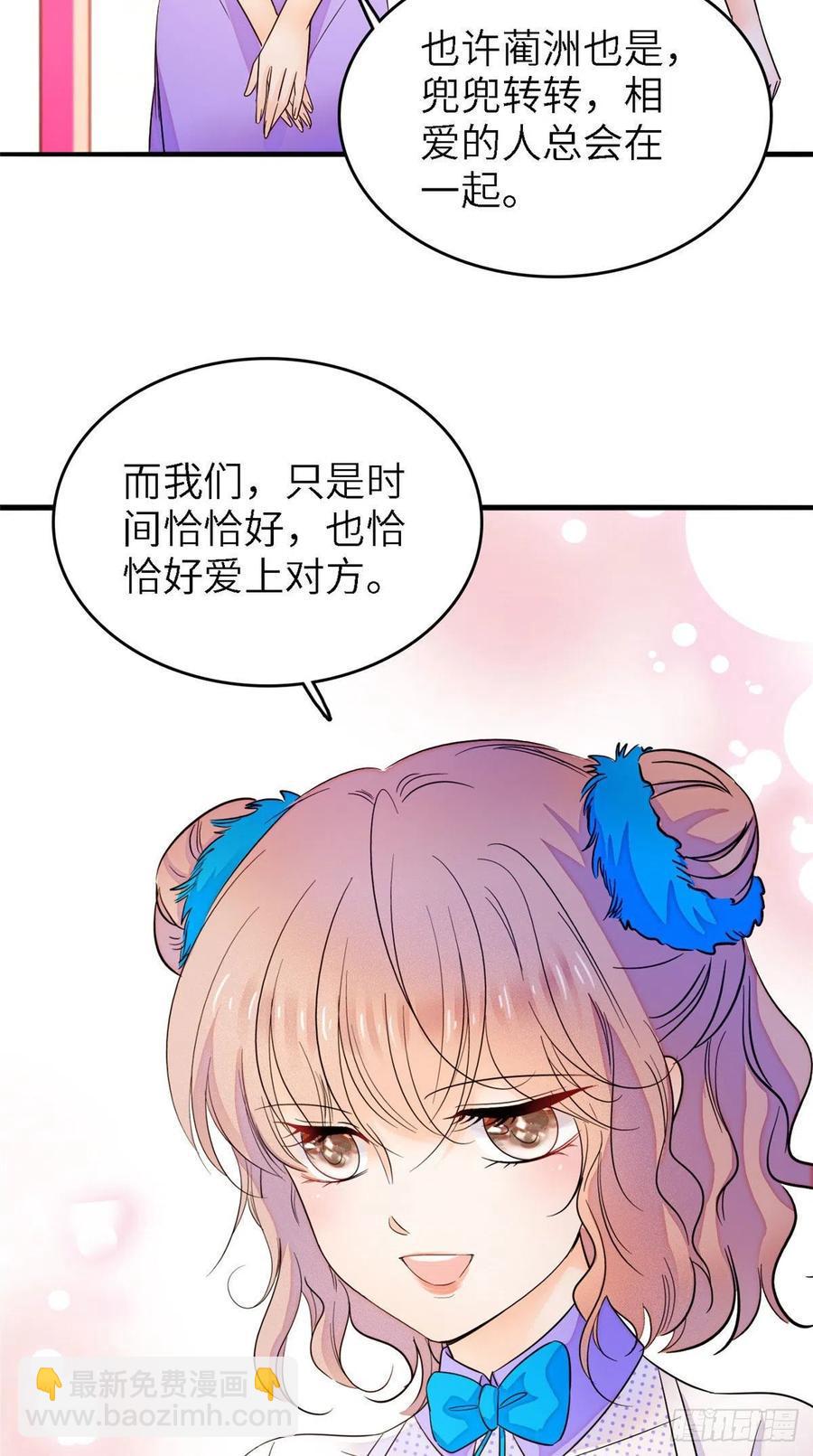 全网都是我和影帝CP粉韩漫全集-176 今夜，昼夜CP终于公开无删减无遮挡章节图片 