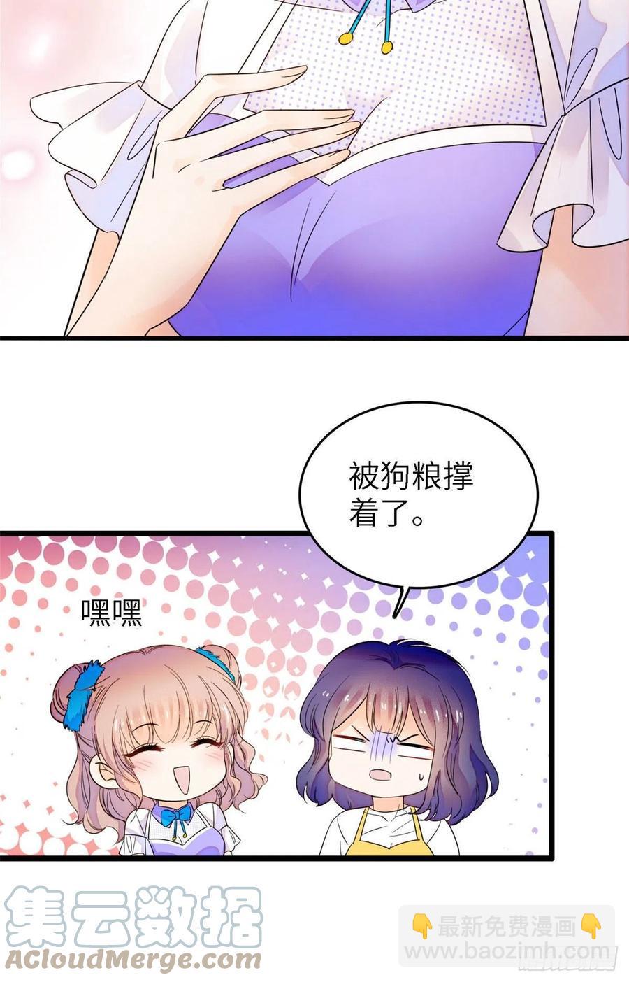 全网都是我和影帝CP粉韩漫全集-176 今夜，昼夜CP终于公开无删减无遮挡章节图片 