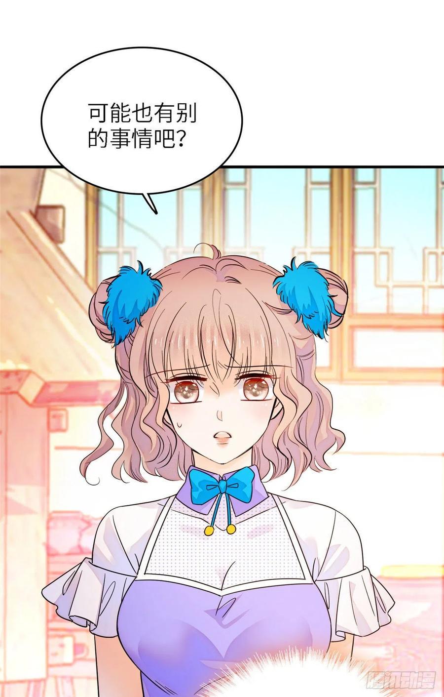 全网都是我和影帝CP粉韩漫全集-176 今夜，昼夜CP终于公开无删减无遮挡章节图片 