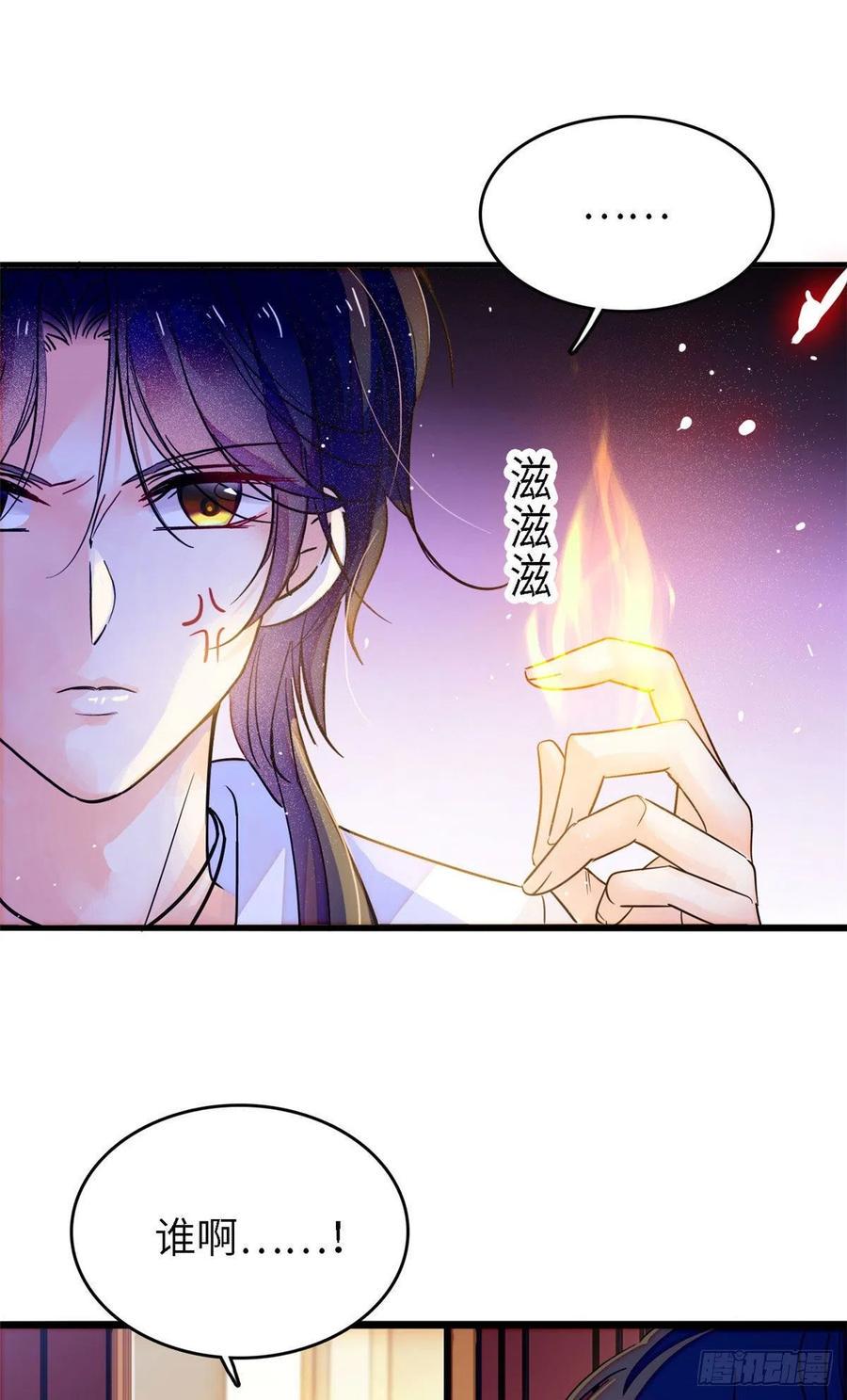 全网都是我和影帝CP粉韩漫全集-176 今夜，昼夜CP终于公开无删减无遮挡章节图片 