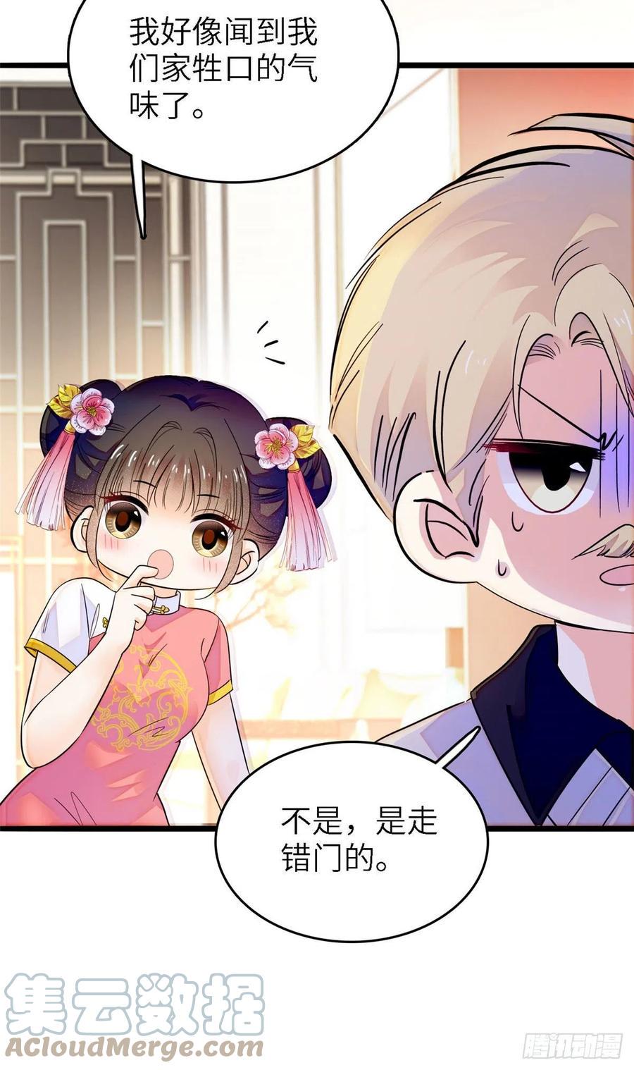 全网都是我和影帝CP粉韩漫全集-176 今夜，昼夜CP终于公开无删减无遮挡章节图片 