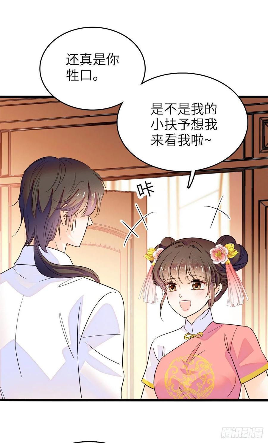 全网都是我和影帝CP粉韩漫全集-176 今夜，昼夜CP终于公开无删减无遮挡章节图片 