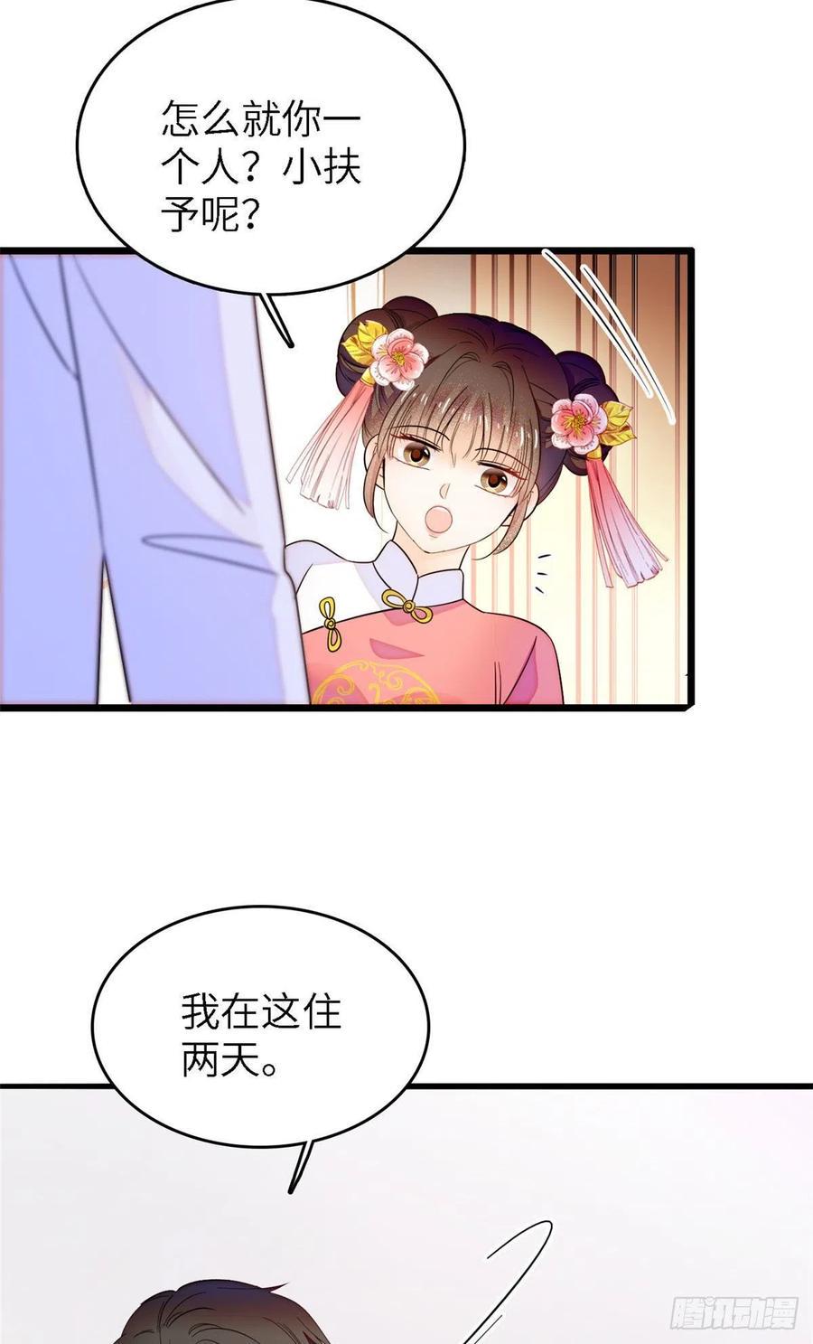 全网都是我和影帝CP粉韩漫全集-176 今夜，昼夜CP终于公开无删减无遮挡章节图片 