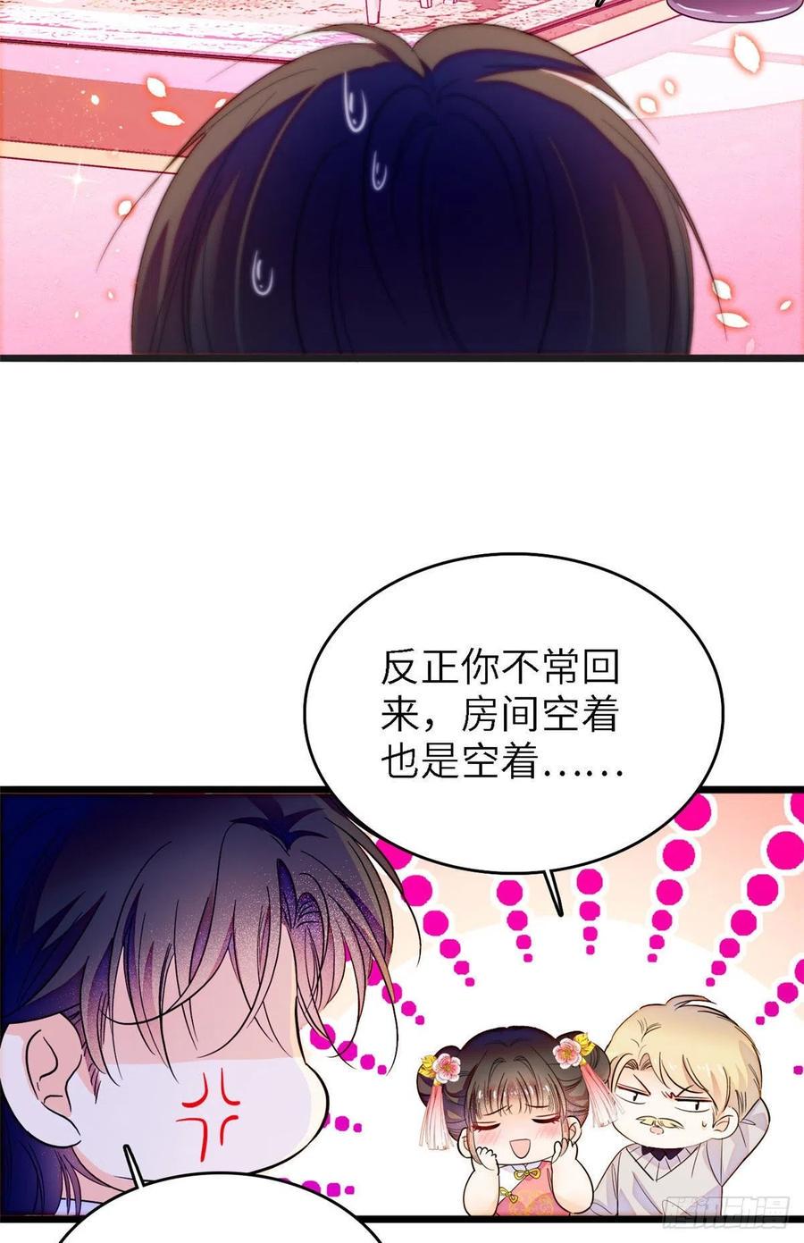 全网都是我和影帝CP粉韩漫全集-176 今夜，昼夜CP终于公开无删减无遮挡章节图片 
