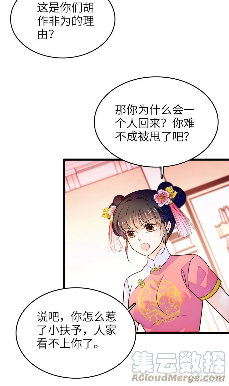 全网都是我和影帝CP粉韩漫全集-176 今夜，昼夜CP终于公开无删减无遮挡章节图片 