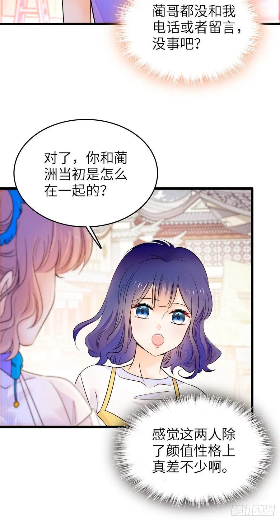 全网都是我和影帝CP粉韩漫全集-176 今夜，昼夜CP终于公开无删减无遮挡章节图片 