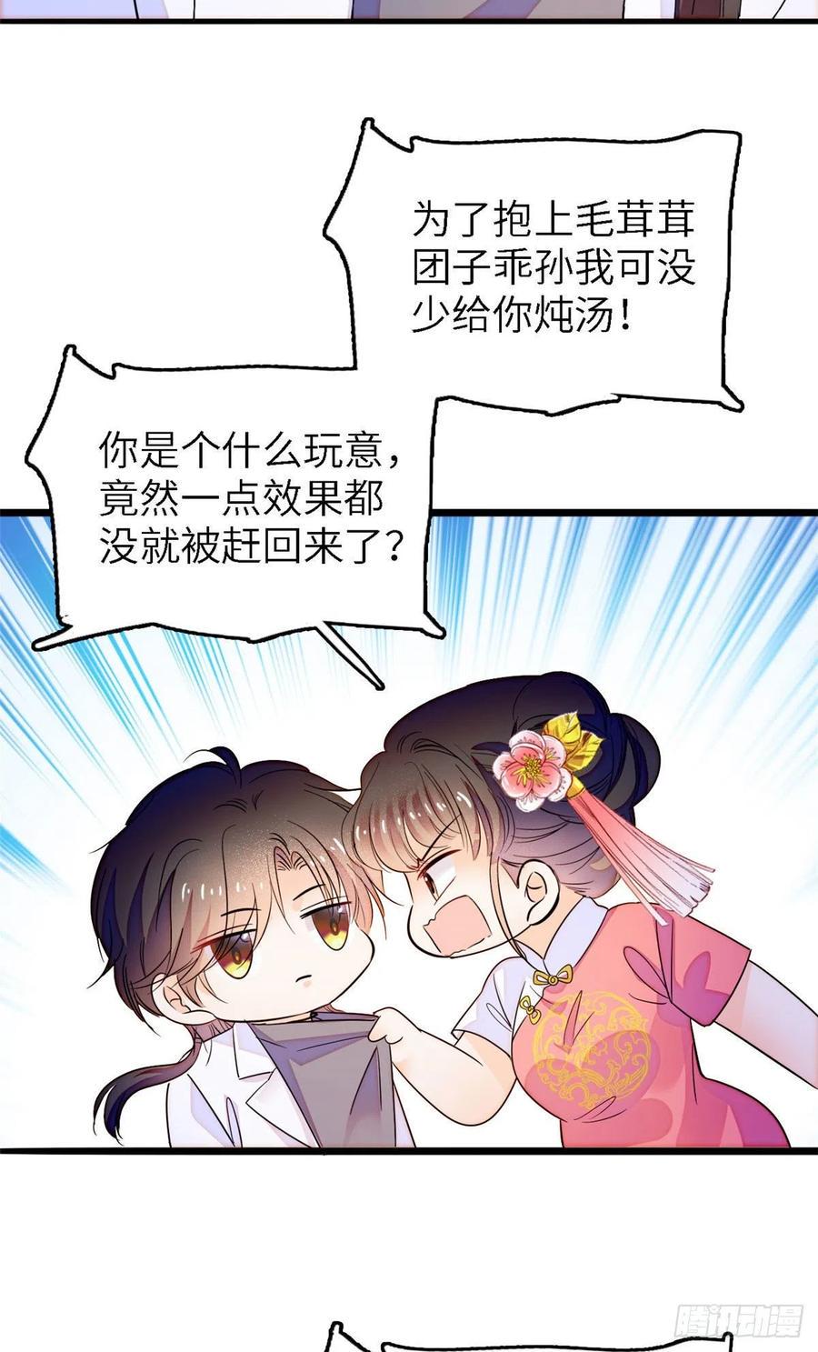 全网都是我和影帝CP粉韩漫全集-176 今夜，昼夜CP终于公开无删减无遮挡章节图片 