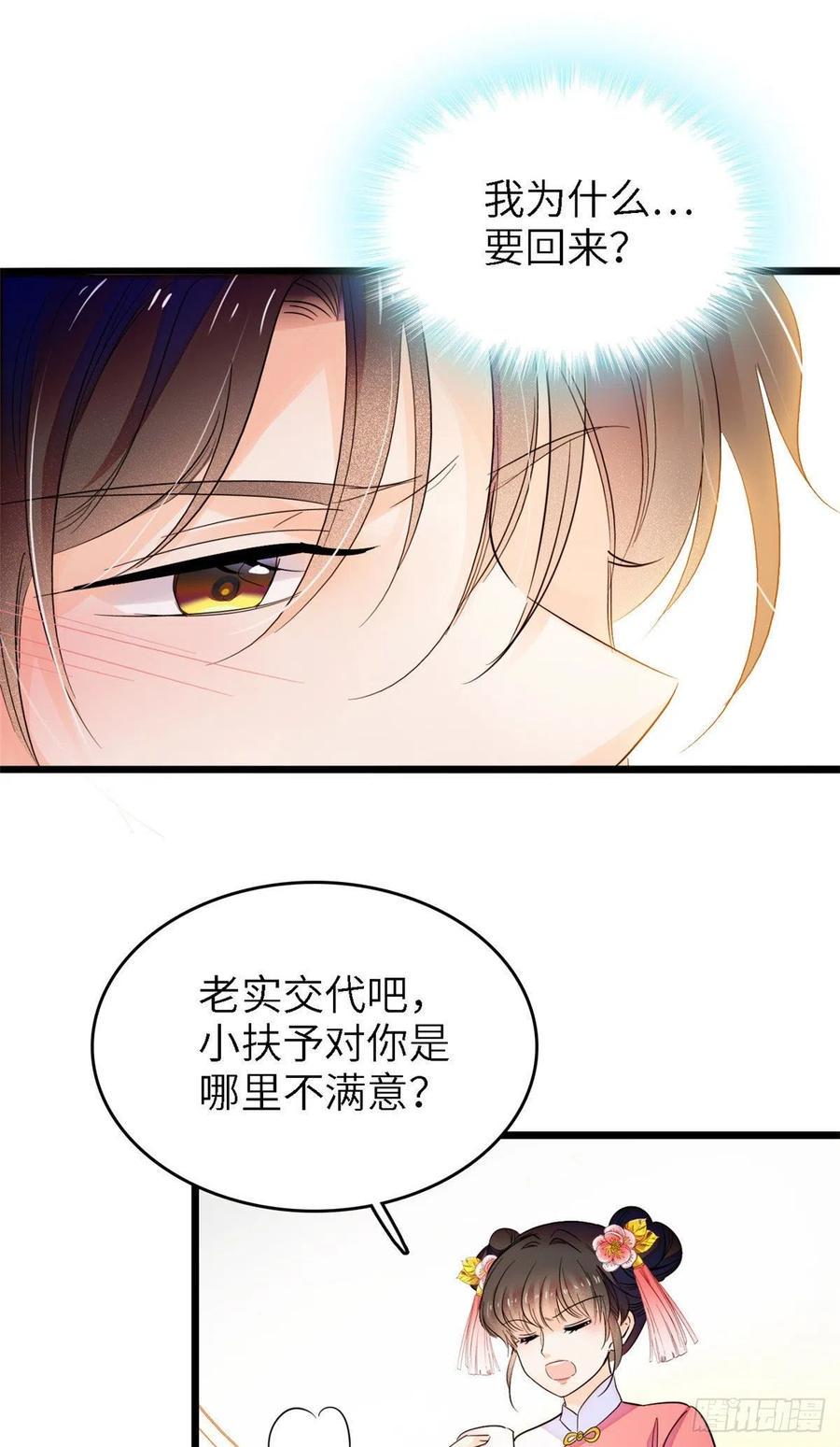 全网都是我和影帝CP粉韩漫全集-176 今夜，昼夜CP终于公开无删减无遮挡章节图片 