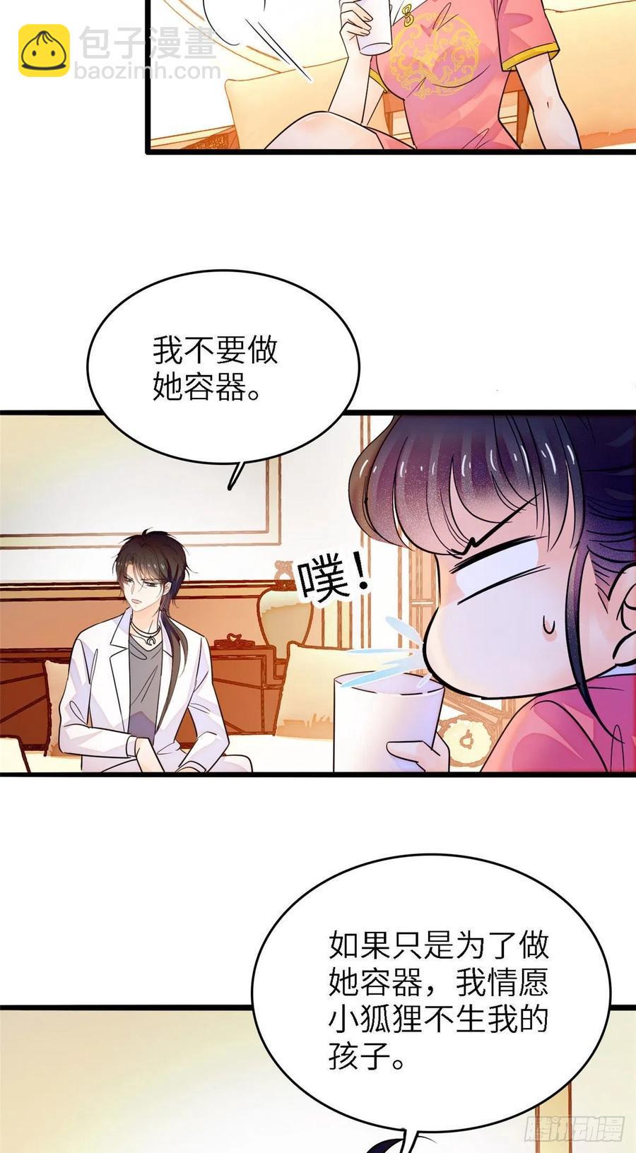 全网都是我和影帝CP粉韩漫全集-176 今夜，昼夜CP终于公开无删减无遮挡章节图片 
