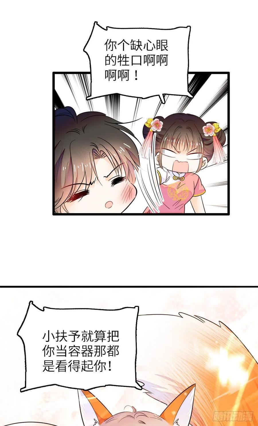 全网都是我和影帝CP粉韩漫全集-176 今夜，昼夜CP终于公开无删减无遮挡章节图片 